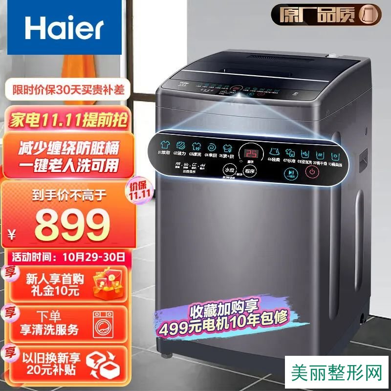 洗衣机品牌排行榜_家用吸氧机品牌排行_电动晾衣机 品牌排行