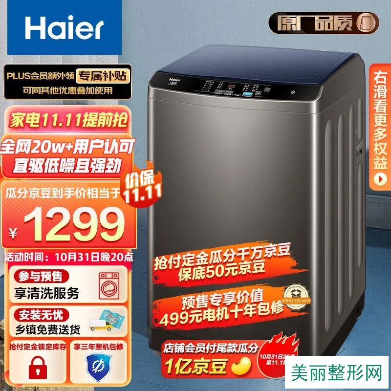 家用吸氧机品牌排行_洗衣机品牌排行榜_电动晾衣机 品牌排行