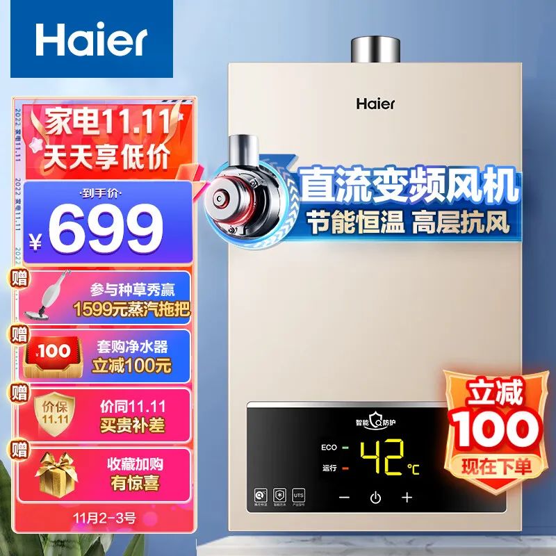 热水器品牌排行榜_控鱼器品牌排行_洗鼻器品牌排行