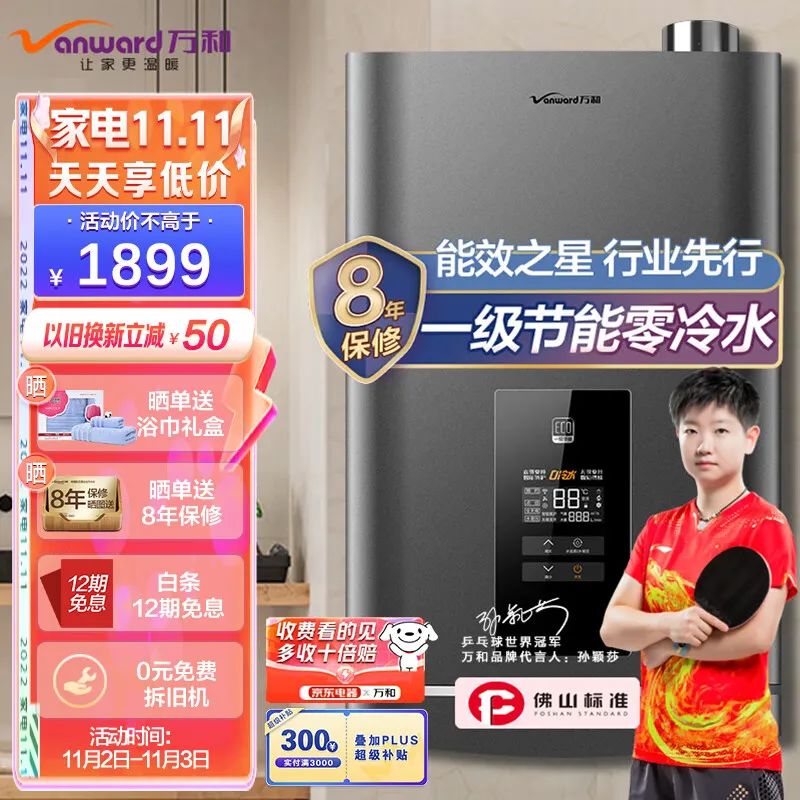 洗鼻器品牌排行_控鱼器品牌排行_热水器品牌排行榜