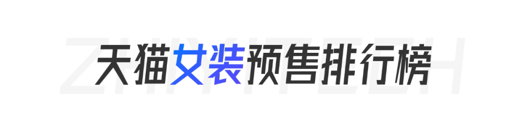 童装品牌排行榜_胡应湘富豪榜排行_听诊器品牌排行排行