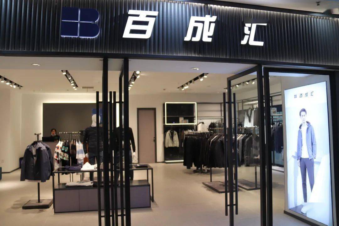 2013胡润品牌榜民营企业榜_世界服装品牌排行男装_男装品牌排行榜