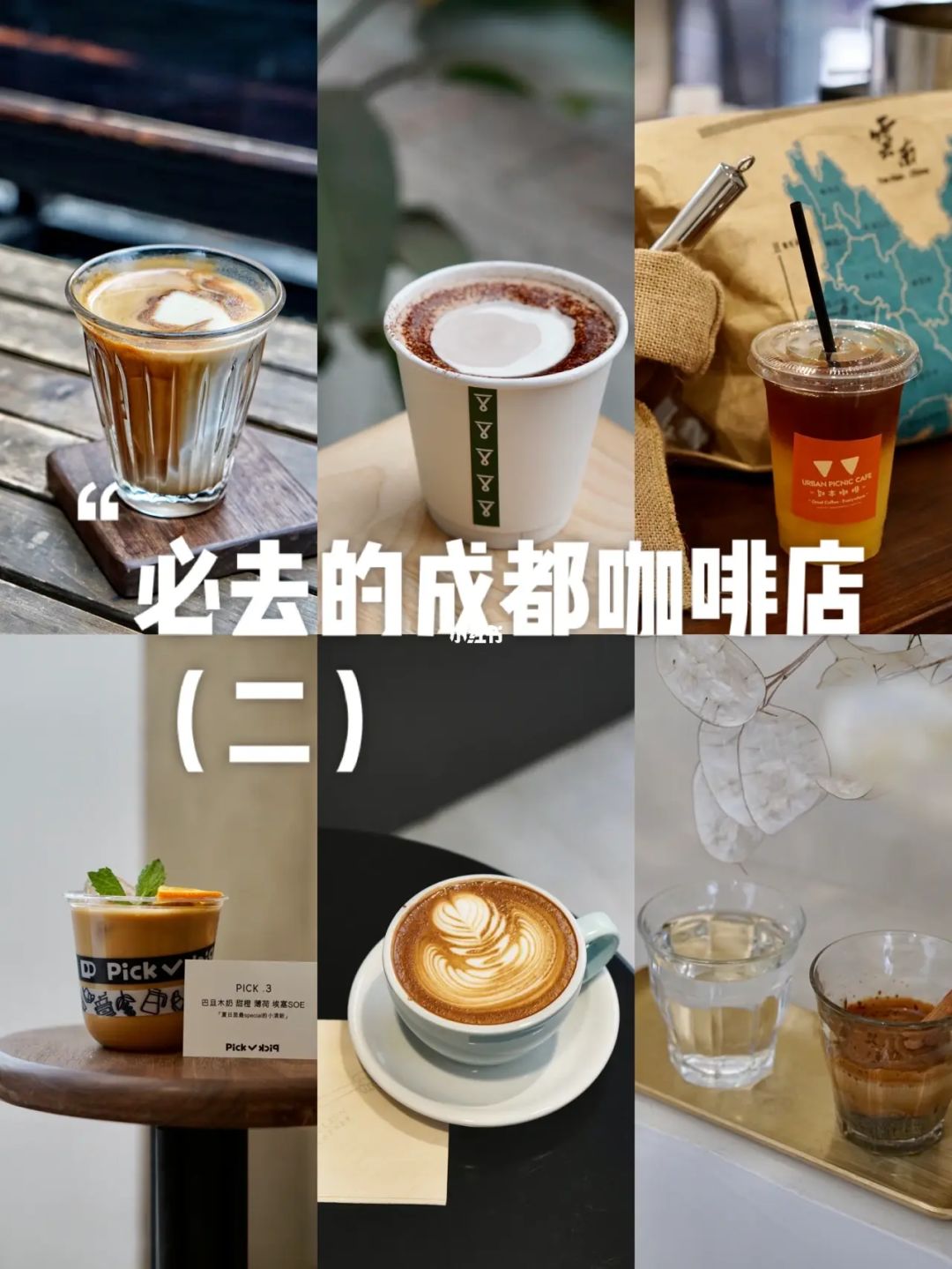 世界茶品牌排行_苦荞茶品牌排行_茶品牌排行榜