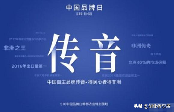 2015山东富豪榜前100名_品牌手机排行榜前十名_娱乐名人榜前100名2014