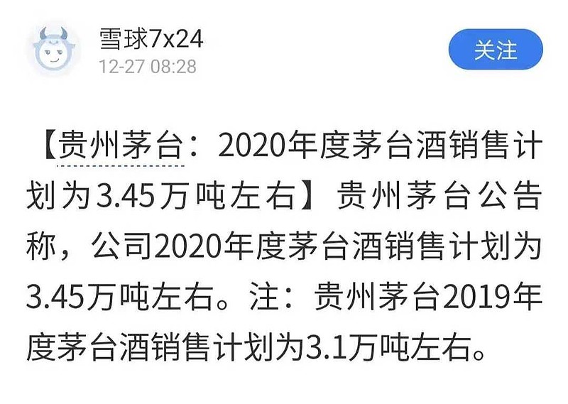 白酒品牌排行榜_中国散白酒品牌排行_全国散白酒品牌排行