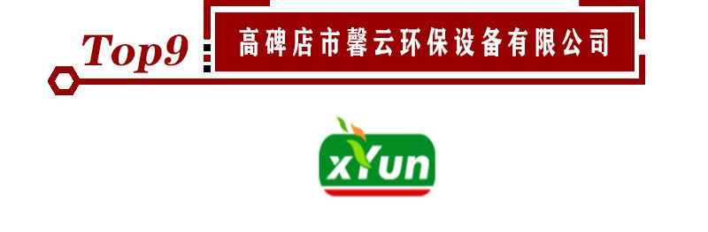 油烟净化机品牌排行榜_油烟机品牌榜_方太油烟机中吸油烟果好的款式