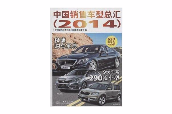 韩国品牌排行榜-
2022年9月共有308款SUV零售量环比下降幅度超过50％