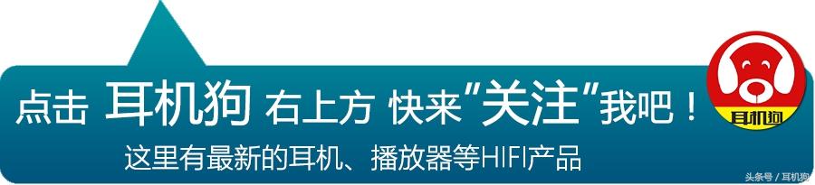 蓝牙耳机品牌排行榜前十名-
关于耳机品牌发展史，你应该知道的一些事儿！