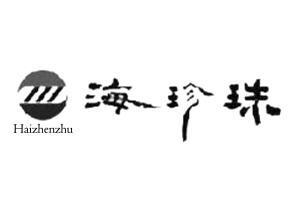 珍珠品牌榜_珍珠首饰热潮频现 海蒂珍珠领跑高端珍珠品牌_品牌阮氏珍珠