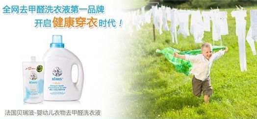 热液晶电视品牌排行大全 液_洗衣app排行_洗衣液品牌排行榜