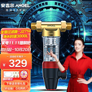 控鱼器品牌排行_泉帝净水滤沁器_品牌净水器排行榜