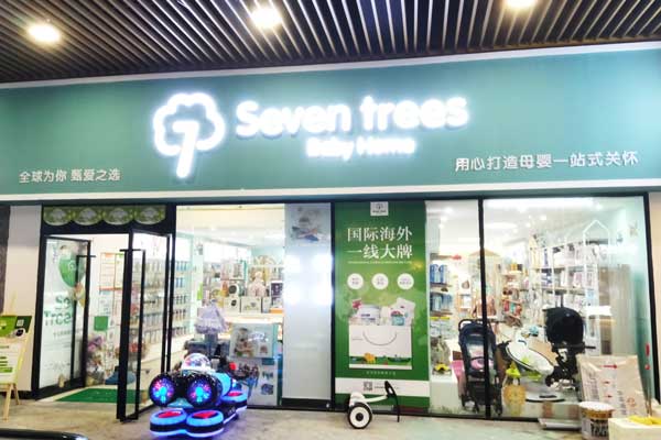 母婴店品牌排行榜-一下2019年进口母婴品牌十大排行榜，供想开店人士参考