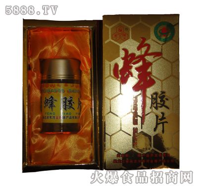 澳洲蜂胶品牌_泳装品牌排行 泳装品牌排行_蜂胶品牌排行榜