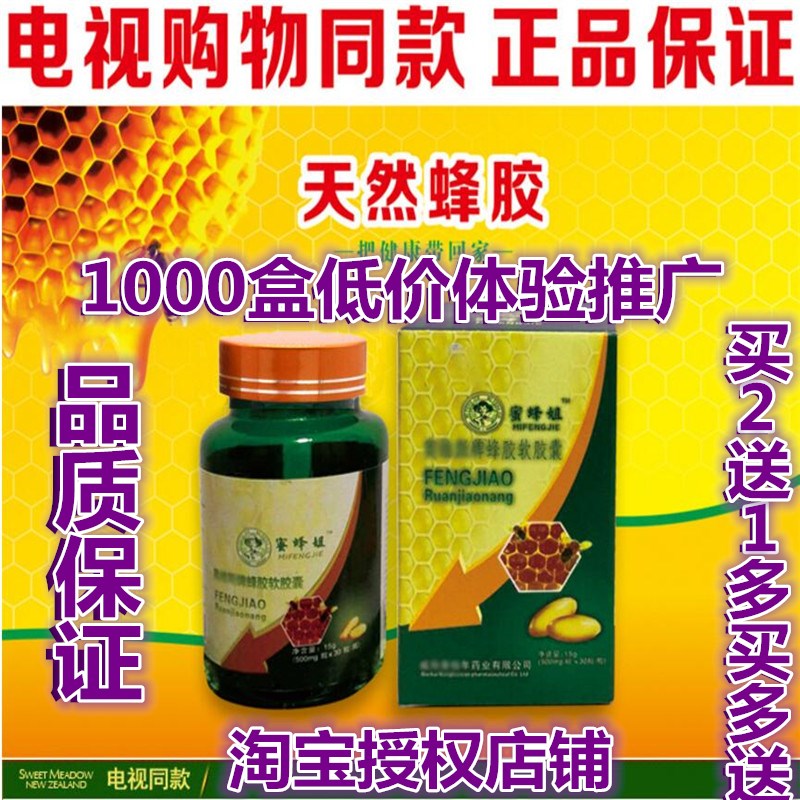 澳洲蜂胶品牌_蜂胶品牌排行榜_泳装品牌排行 泳装品牌排行