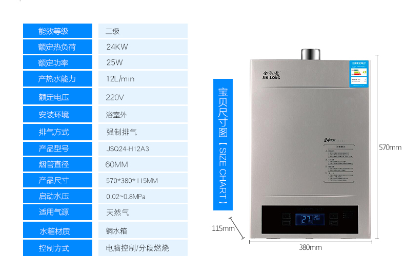 汽车升窗器品牌排行_品牌热水器排行榜_无线同屏器品牌排行