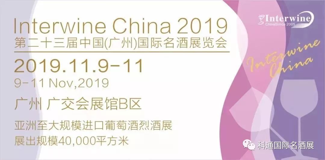 2019胡润品牌榜中国品牌_大梁酒庄品牌酒_葡萄酒品牌排行榜