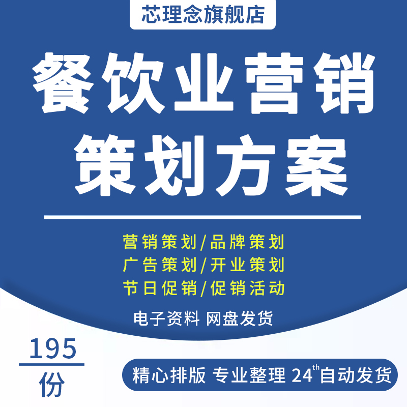 北京求婚策划公司排行_品牌宣传策划公司_品牌策划公司排行榜