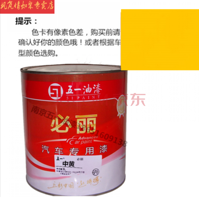 汽车油漆品牌排行榜-什么是汽车涂料受欢迎的交通工具品牌？有什么特点？
