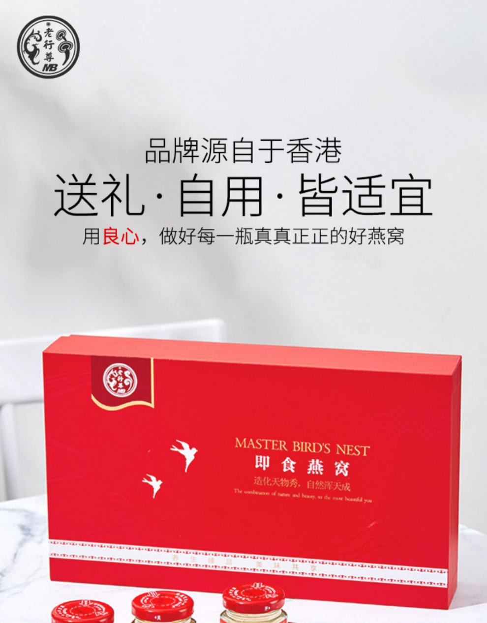 2019胡润品牌榜中国品牌_燕窝品牌排行榜_dnf大转移职业排行刷图榜