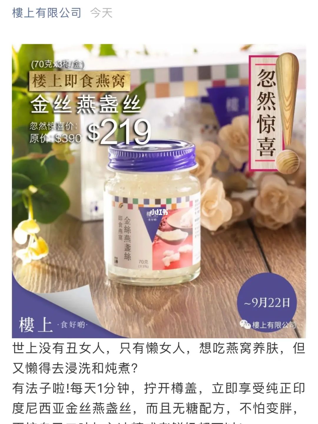 燕窝品牌排行榜_2019胡润品牌榜中国品牌_dnf大转移职业排行刷图榜