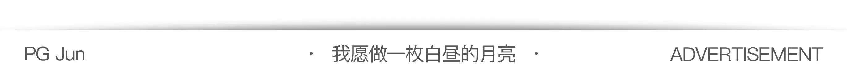 世界化妆品品牌排行榜-

品观君曰本土品牌今年出的新品，每一款都能美哭你！



