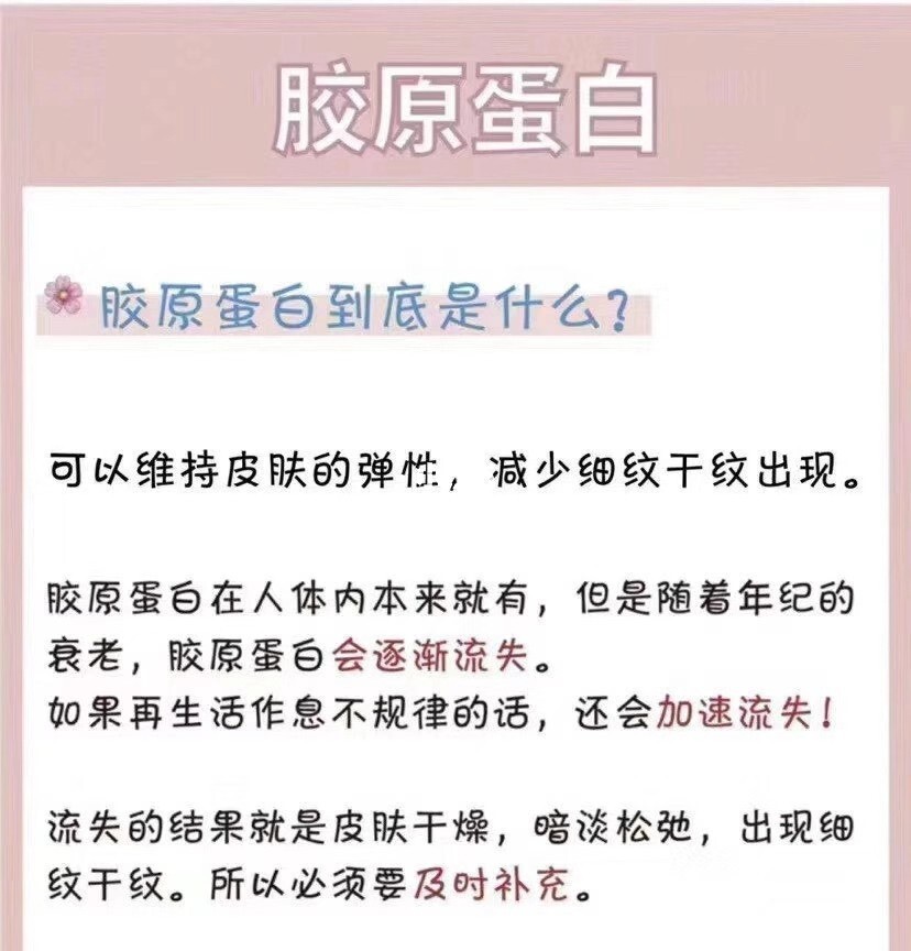 丸美胶原弹力蛋白紧致凝霜_胶原蛋白粉排行_胶原蛋白品牌排行榜