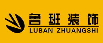 西安十大装修公司品牌排行榜鲁班装饰