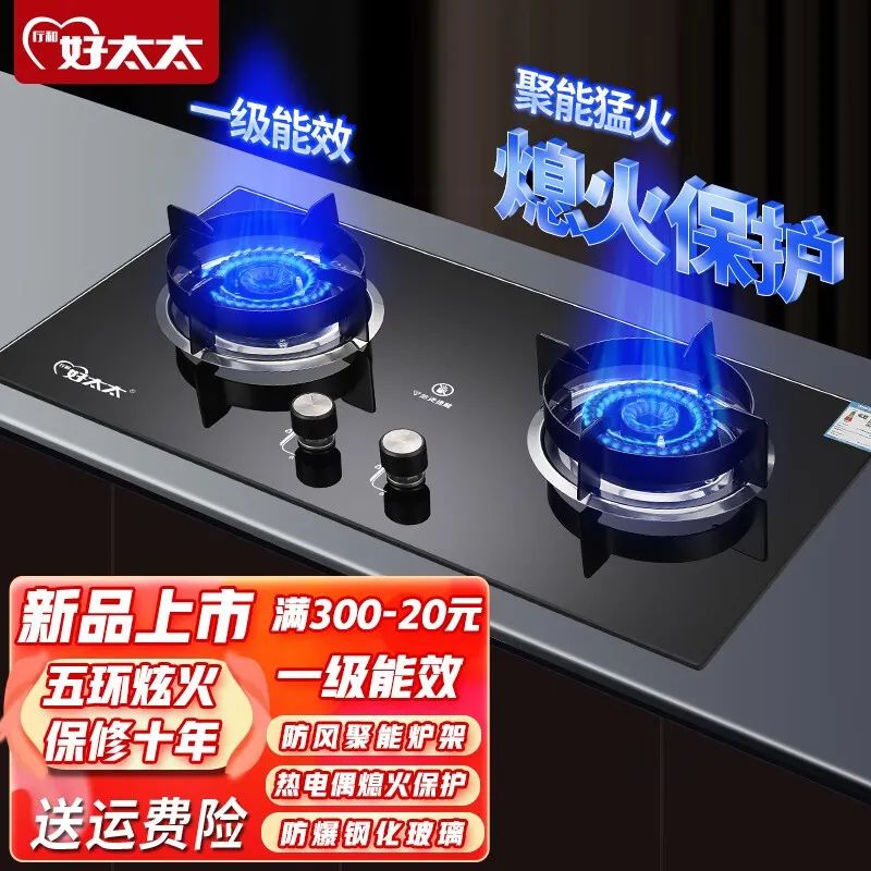 气泡水品牌排行_天然紫水晶品牌排行_天然气灶品牌排行榜