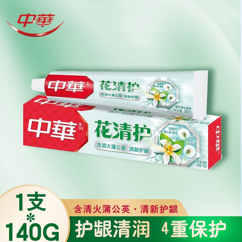 牙膏美白果好排行_牙膏品牌排行榜_中国十大牙膏排行