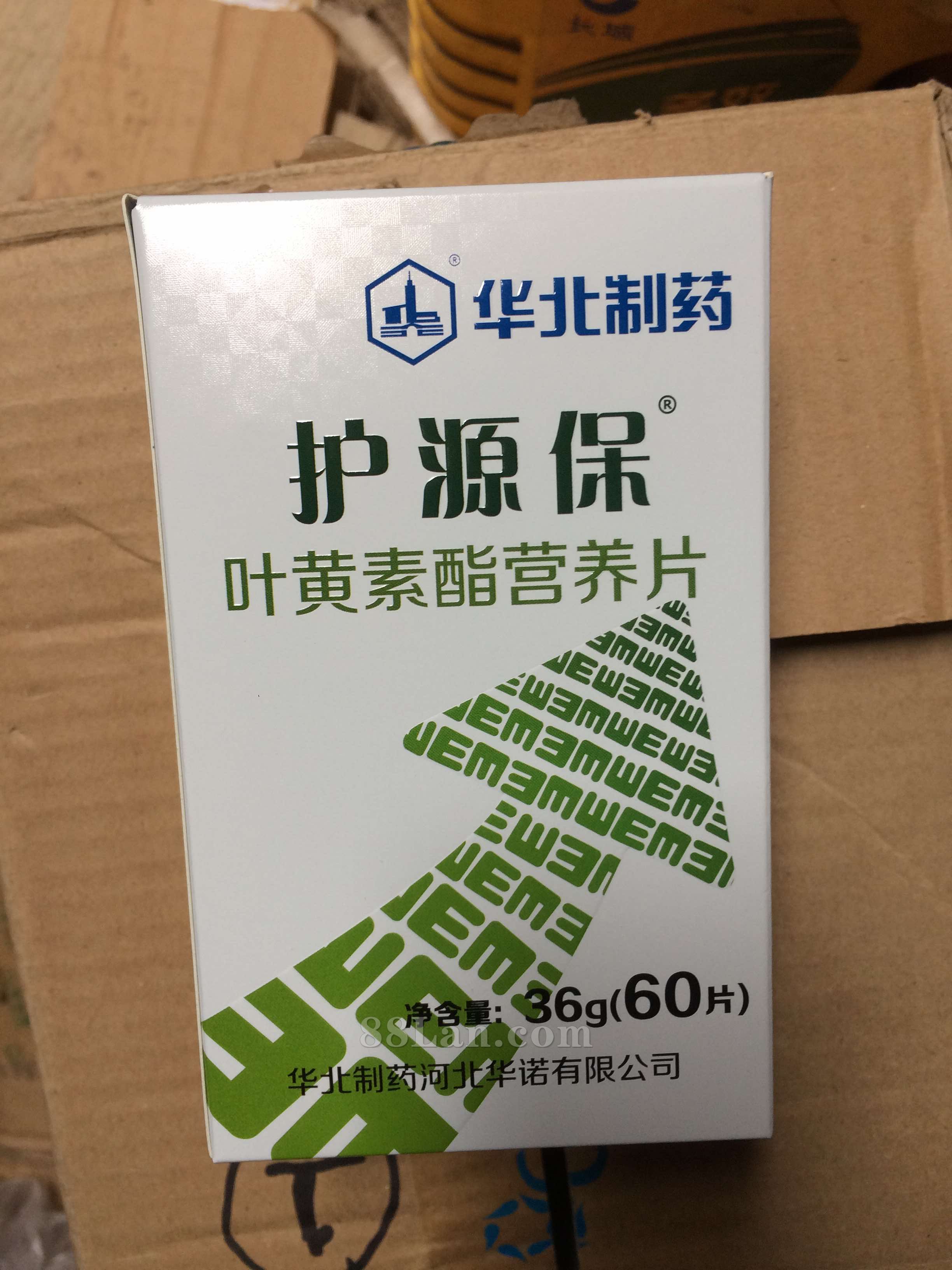 营养品品牌排行榜-中国国产的保健品品牌榜中榜倍健股份