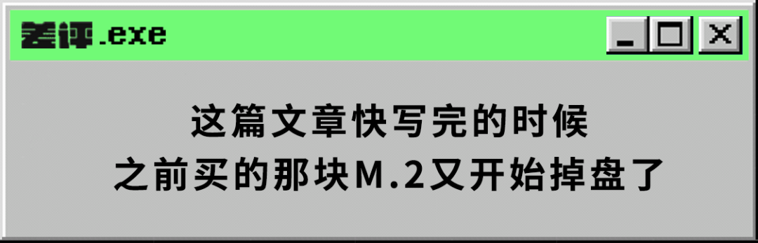 固态硬盘速度排行_固态硬盘品牌排行榜_固态硬盘读写速度排行