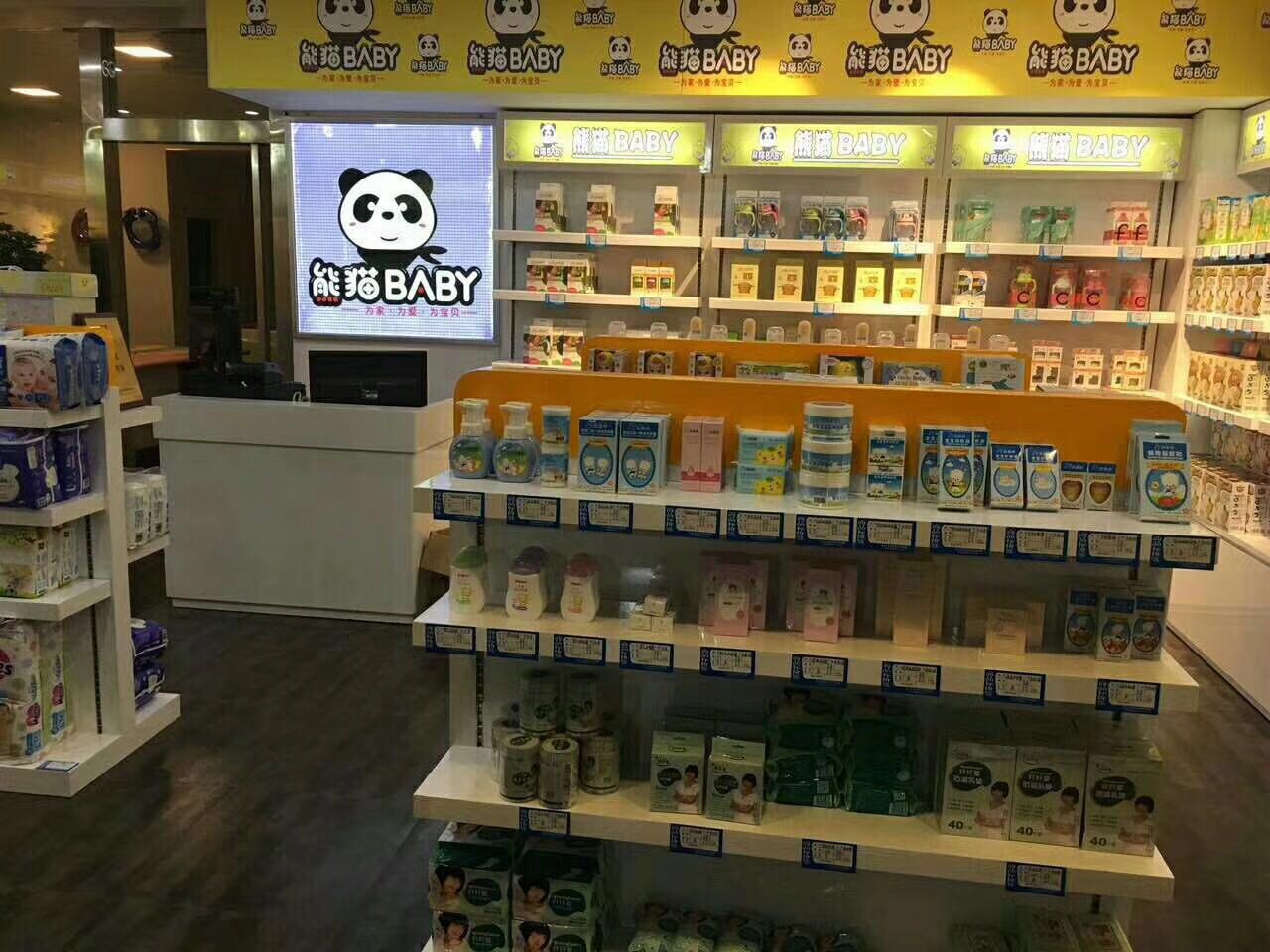 母婴游泳馆店加盟排行_母婴店加盟品牌排行榜_江西母婴店加盟排行