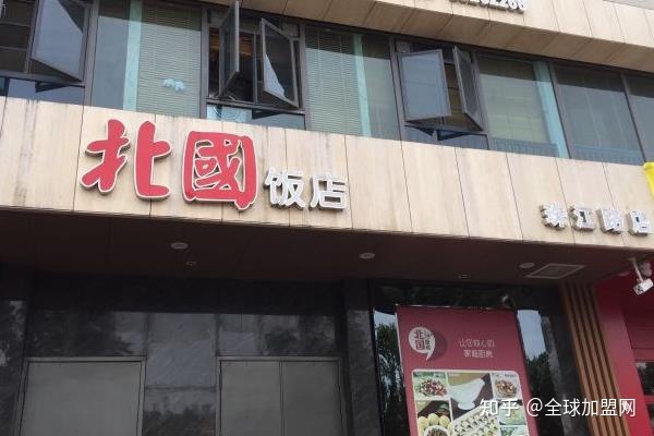 美食品牌排行榜-一下特色饭店排行榜品牌是怎样的，以供参考为例