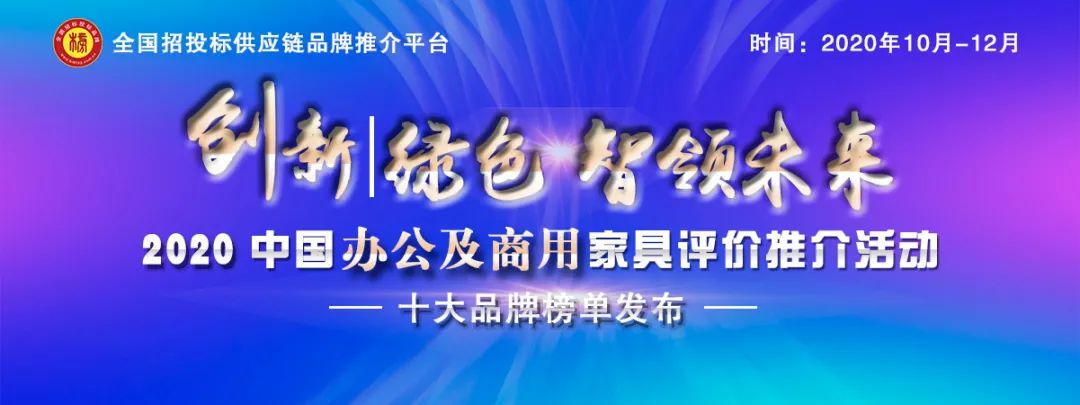 美式家具品牌排行榜-
树立推广酒店家具品牌，打造良好的品牌形象，是酒店家具企业的当务之急

