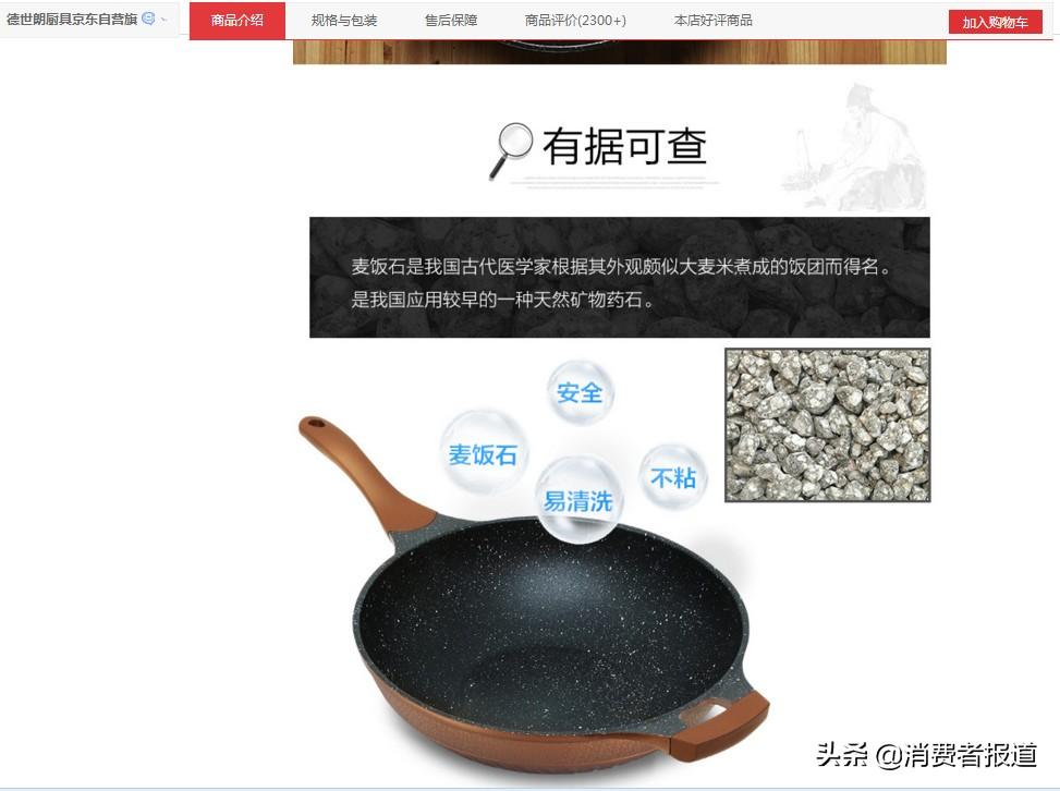 不粘锅品牌排行榜_珐琅锅粘不粘_珐琅锅锅品牌排行