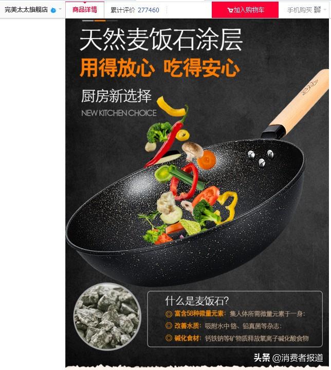 不粘锅品牌排行榜_珐琅锅粘不粘_珐琅锅锅品牌排行