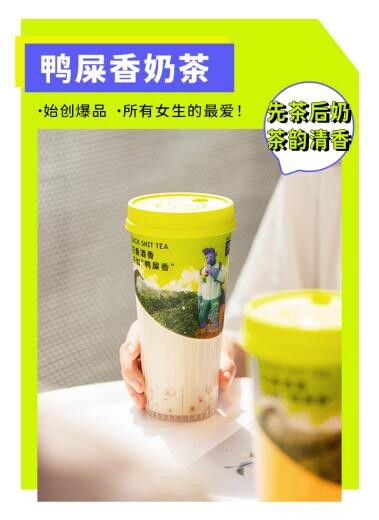 花茶品牌排行榜-国内常见的奶茶店品牌前十名，你知道几个？