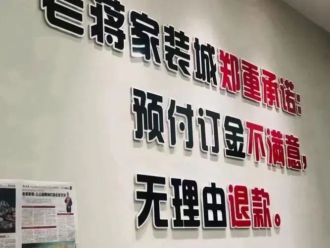 装修水电材料品牌排行_胡应湘富豪榜排行_十大装修公司品牌排行榜