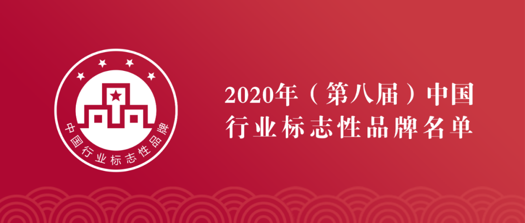 消毒柜品牌排行榜-康宝再度蝉联第八届“中国消毒碗柜行业标志性品牌”(组图)