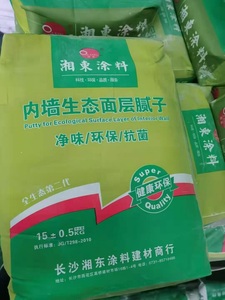 腻子粉品牌排行榜-[内墙腻子],以下4关于观点希望能帮助到您找到想要的结果