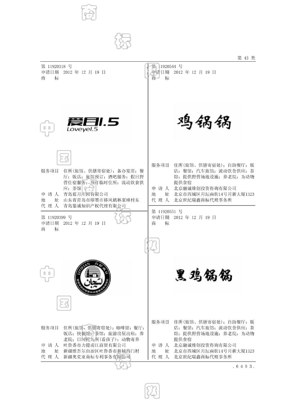 珐琅锅粘不粘_中国锅具品牌排行_不粘锅品牌排行榜