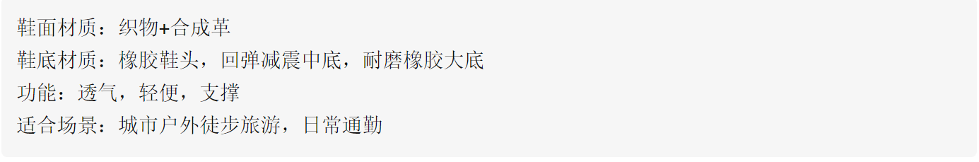 男豆豆鞋品牌排行_登山鞋品牌排行榜_懒人鞋品牌排行