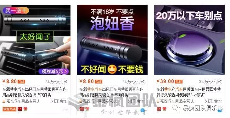 汽车香水品牌排行榜_2016汽车品牌价值排行_汽车 香水 品牌