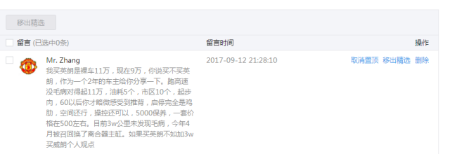 汽车坐垫品牌排行榜_汽车冰丝坐垫品牌_世界美臀坐垫品牌排行