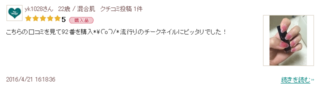 指甲光亮油_指甲油品牌排行榜_无油空压机品牌排行