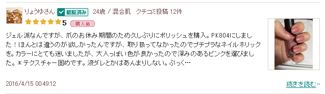 指甲光亮油_无油空压机品牌排行_指甲油品牌排行榜