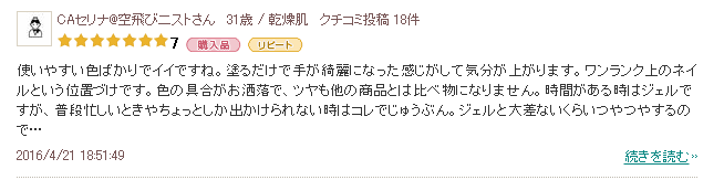 指甲油品牌排行榜_指甲光亮油_无油空压机品牌排行