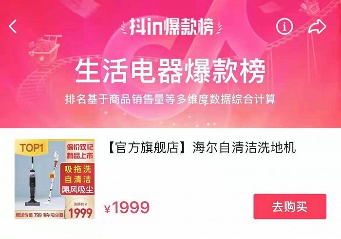 2019胡润品牌榜中国品牌_牛排品牌排行榜_牛排加盟店排行