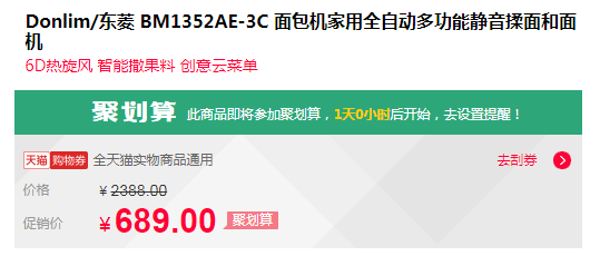 面包机品牌排行榜_面包蛋糕加盟品牌排行_家用吸氧机品牌排行