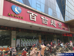 国际便利店化妆品牌排行榜(化妆品店排名)